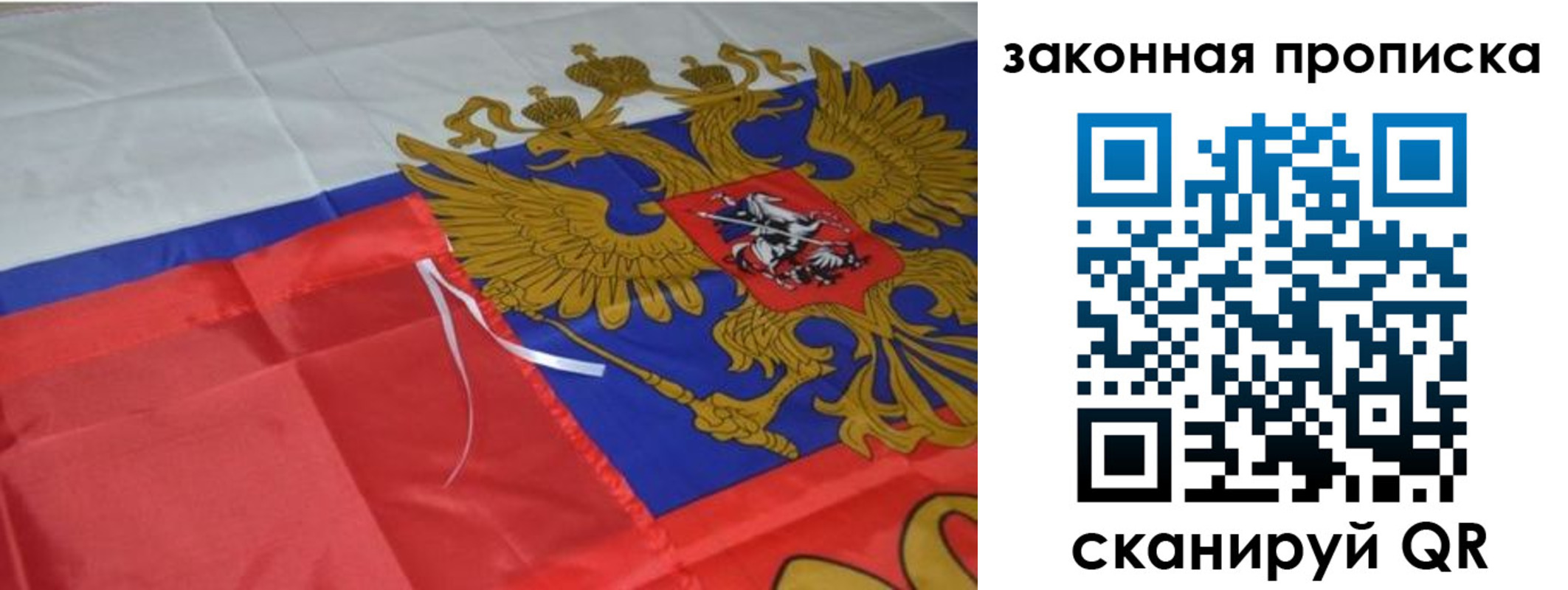 найти адрес прописки в Приозерске