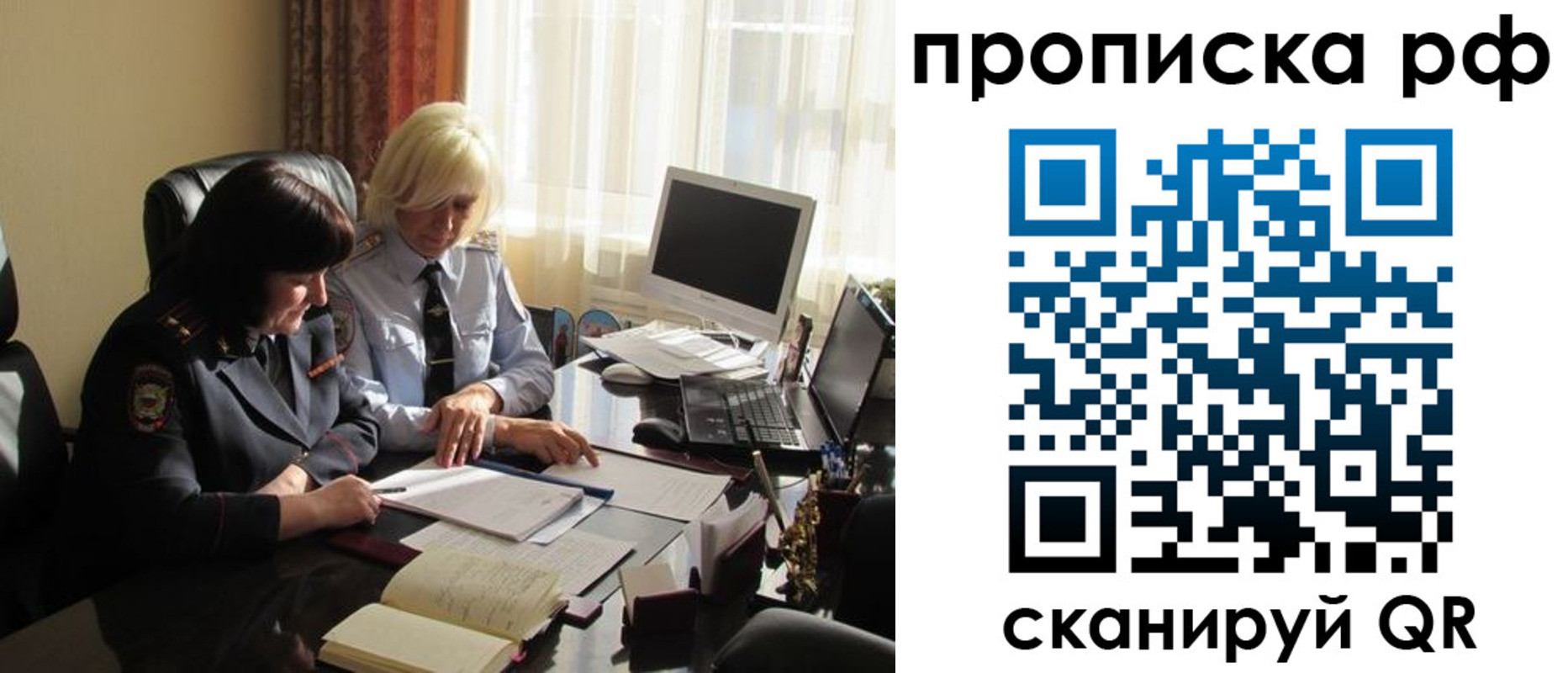 регистрация в Приозерске